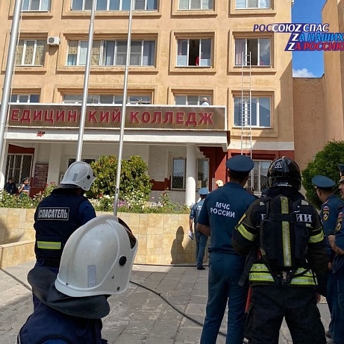 Спасатели Астраханского РО РОССОЮЗСПАСа приняли участие в тренировочном учении в здании медицинского колледжа