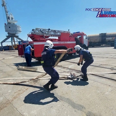 Спасатели Астраханского РО РОССОЮЗСПАСа приняли участие в тренировочном пожарно-тактическом учении на территории морского порта